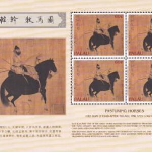 US 638 Trust Territories Palau NH VF Year Of The Horse M/S