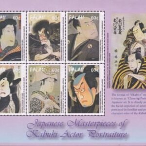 US 691 Trust Territories Palau NH VF Japanese Art-Kabuki Actor M/S
