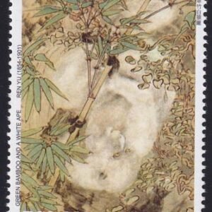 US 761 Trust Territories Palau NH VF Year Of The Monkey