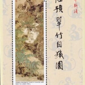 US 762 Trust Territories Palau NH VF Year Of The Monkey S/S