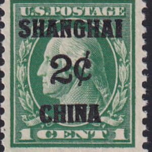 US Shanghai Overprints  K1 - Stamps and Covers F-VF NH Slight Gum Crease