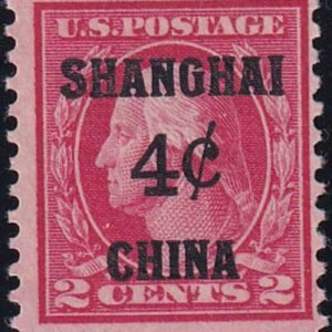US Shanghai Overprints  K2 - Stamps and Covers H F+ Carmine