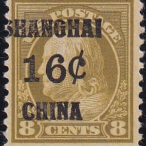 US Shanghai Overprints  K8a - Stamps and Covers F-VF H