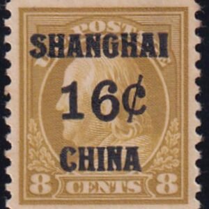 US Shanghai Overprints K8 - Stamps and Covers VF/XF LH