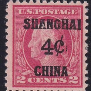 US Shanghai Overprint K2 VF Dist Gum