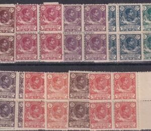 Spanish Guinea 85-97 Mint NH AVE-F-VF Typical Centering To VF Block Set