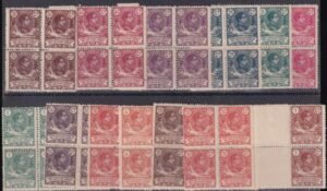 Spanish Guinea 85-97 Mint NH AVE-F-VF Typical Centering To VF Block Set