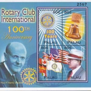 US 811 Trust Territories Palau NH VF Rotary 100th Anniversary
