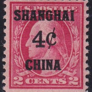 US Shanghai Overprint K2 VF HR Carvenne