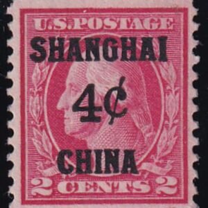 US Shanghai Overprint K2 F-VF Regummed
