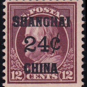 US Shanghai Overprint K11a H F-VF