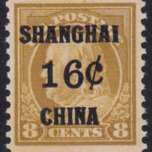 US Shanghai Overprint K8 NH VF
