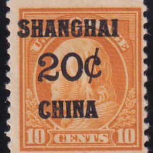 US Shanghai Overprint K10 Dist. OG F