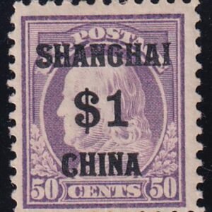 US Shanghai Overprint K15 H F-VF