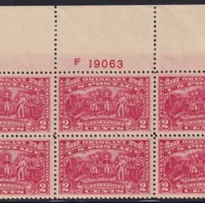 US 644 NH XF Top Plate Block