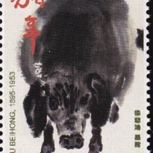 US 871 Trust Territories Palau NH VF Year Of The Pig Single