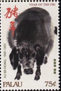 US 871 Trust Territories Palau NH VF Year Of The Pig Single
