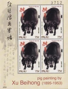 US 871a Trust Territories Palau NH VF Year Of The Pig M/S Of 4