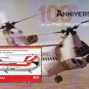 US 886 Trust Territories Palau NH VF Helicopters S/S