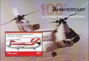 US 886 Trust Territories Palau NH VF Helicopters S/S