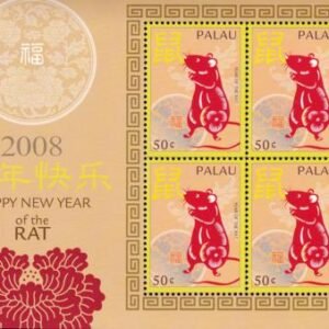 US 930 Trust Territories Palau NH VF Year Of The Rat