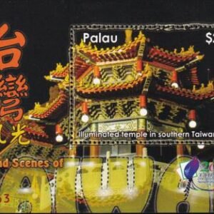 US 934 Trust Territories Palau NH VF Taipei 2008 Show S/S
