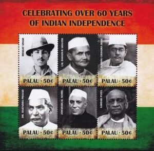 US 1033 Trust Territories Palau NH VF Indian Independence