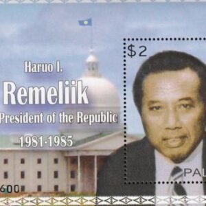 US 1054 Trust Territories Palau NH VF Remeliik S/S