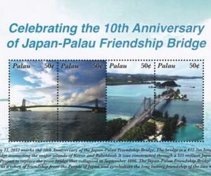US 1084 Trust Territories Palau NH VF Friendship Bridge