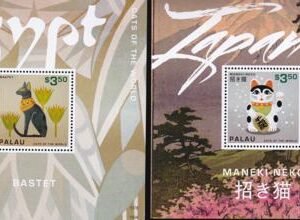 US 1137-38 Trust Territories Palau NH VF Cats S/S