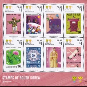 US 1211 Trust Territories Palau NH VF Philakorea Exposition Sheet