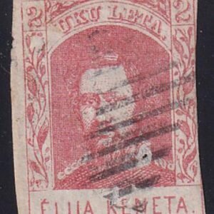 US Possessions - Hawaii 28a Possessions Used F-VF Carmine Rose - Large Inclusion Removed From Face So Pinhole + Missing Pact Of Design