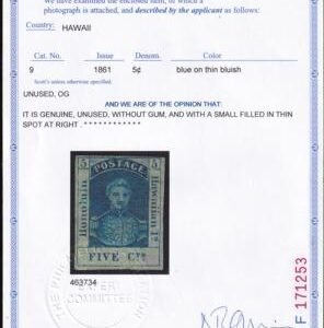 US Possessions - Hawaii 9 Possessions Mint F-VF 4 Margins Unused, Thin Spot PFC