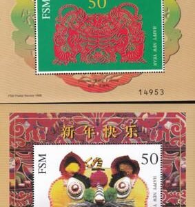 US 279-80 Trust Territories Micronesia NH VF Year Of The Tiger S/S