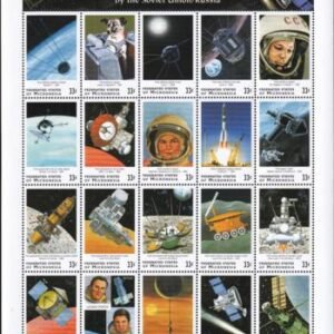 US 334 Trust Territories Micronesia NH VF Russians In Space M/S