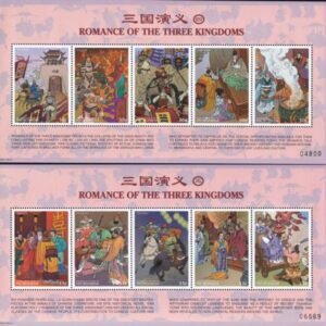 US 337-38 Trust Territories Micronesia NH VF Three Kingdoms M/S