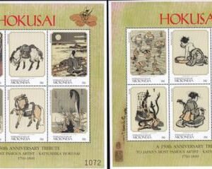 US 350-51 Trust Territories Micronesia NH VF Hokusai M/S