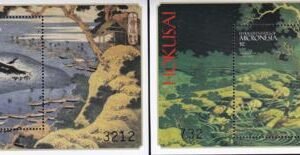US 352-53 Trust Territories Micronesia NH VF Hokusai S/S