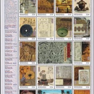 US 356 Trust Territories Micronesia NH VF Millennium Ancient China M/S