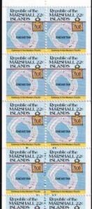 US 42b Trust Territories Marshall Islands NH VF 22¢ Booklet Pane