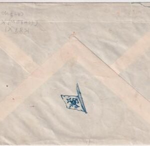 Germany 1936 Catapult Flight, Europa, Round Trip