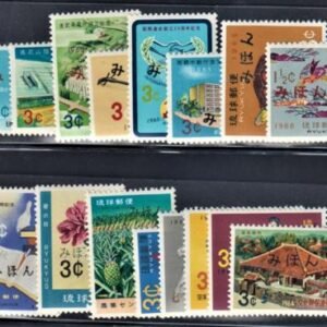 US Possessions - Ryukyu Islands VF Mint NH Specimen "Mihon" Overprint Set of 16