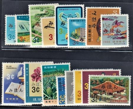 INV-27922itExt_fe8b341a-bae5-4d0d-981b-da79b2bad78b US Possessions - Ryukyu Islands VF Mint NH Specimen "Mihon" Overprint Set of 16