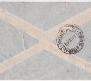 Germany 1935 Commercial Catapult Flight Cover to Rio with Perfins