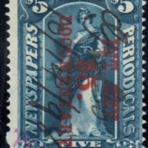 US R159 Revenues Just Fine Used, Sound