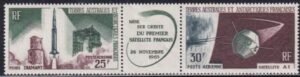 French Southern & Antartic Territories C10a Space