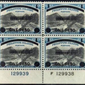 US Possessions - Philippines - Japan Occupation VF Mint NH Plate # Block of 4