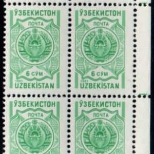 Uzbekistan 51A F-VF Mint NH UR Corner Block