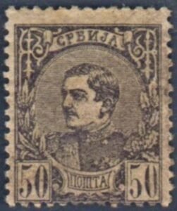 Serbia 31a Ave-F Mint Hinged - Rare Shade, Wallner Cert