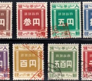 US Possessions - Ryukyu Islands R1-8 VF Used Scarce - Completely Sound!